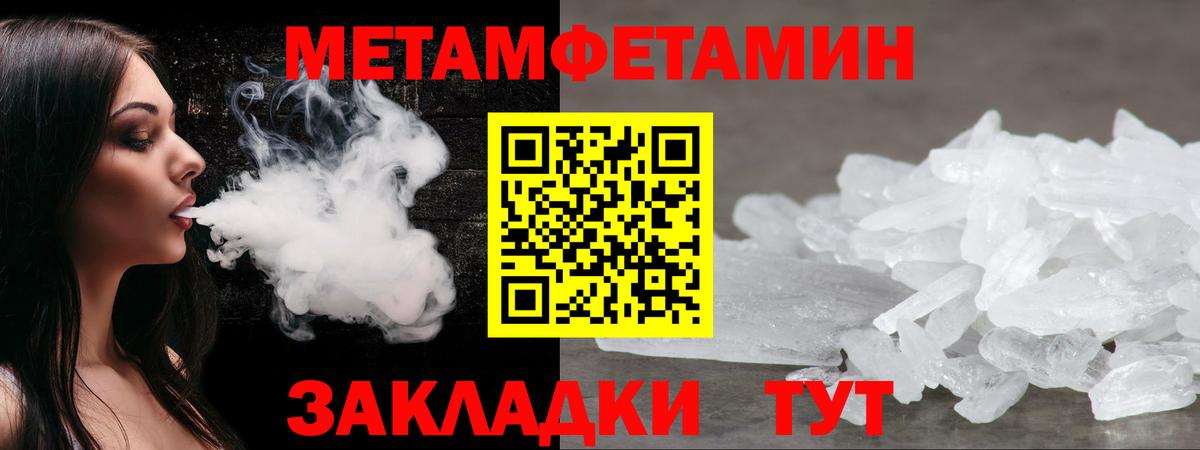 Amphetamine  Вход с VPN  Гулькевичи  Амфетамин Розовый  АМФ 