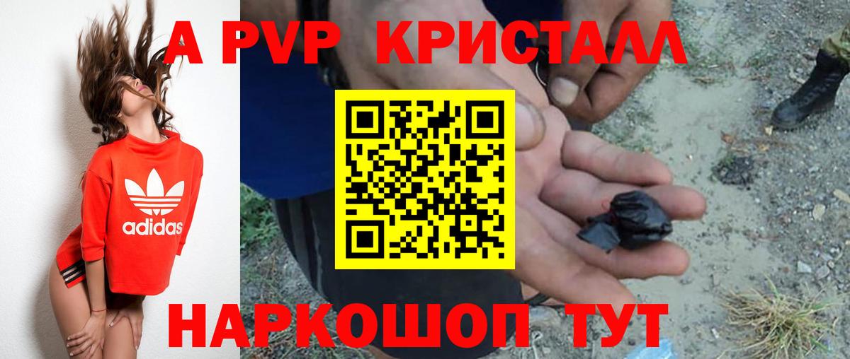 Кодеин Гулькевичи