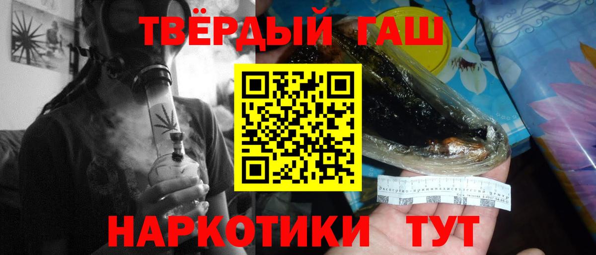 купить   Гашиш Изолятор  Гашиш  Вход с VPN  Гулькевичи  Гашиш 40% ТГК 