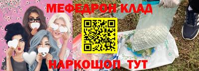 индика Балаково