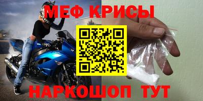 индика Балаково