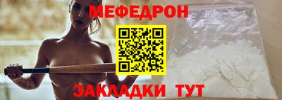 mdpv Балашиха