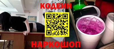 apvp Железногорск