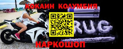 индика Балаково