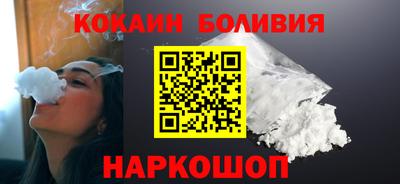 индика Балаково