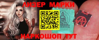 соль курить ск Железноводск