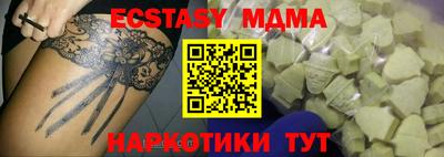 индика Балаково