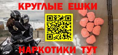 mdpv Балашиха