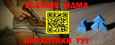 индика Балаково