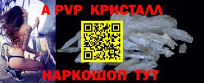 индика Балаково