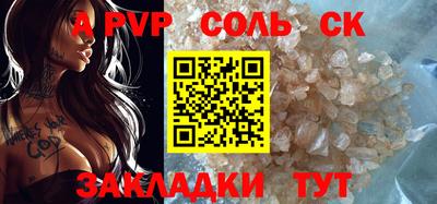 mdpv Балашиха