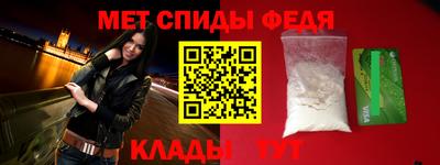 индика Балаково