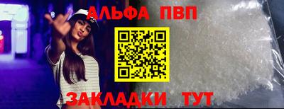 mdpv Балашиха