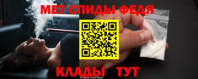 индика Балаково