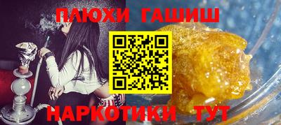 индика Балаково