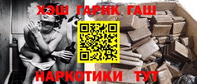 индика Балаково