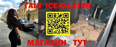 индика Балаково