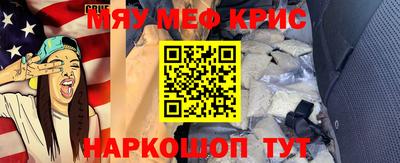 индика Балаково
