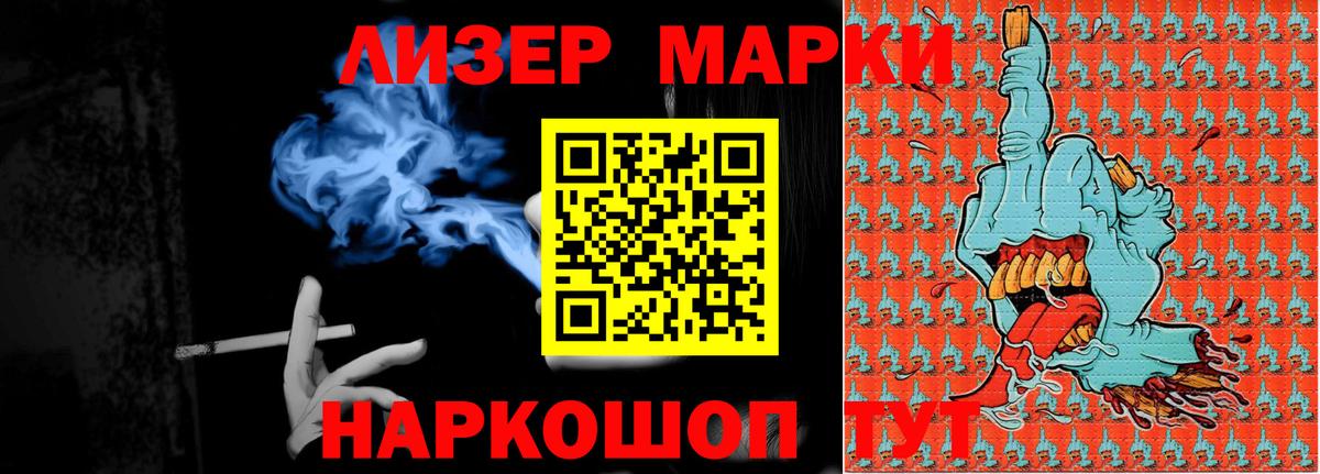 LSD-25 экстази ecstasy Гулькевичи
