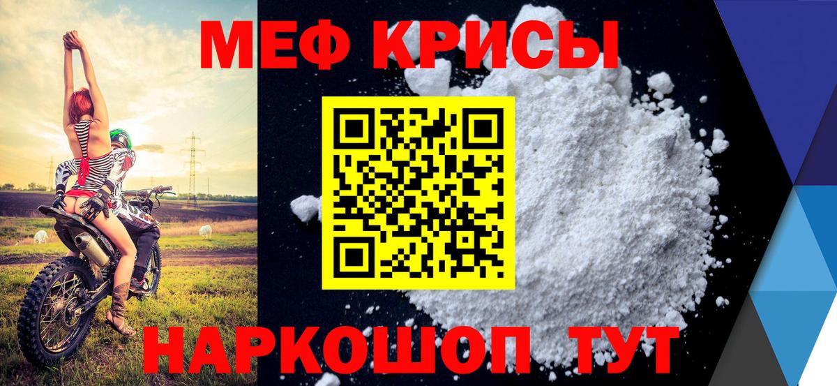 omg рабочий сайт  Вход с VPN  МЕФ  Гулькевичи  Меф кристаллы 