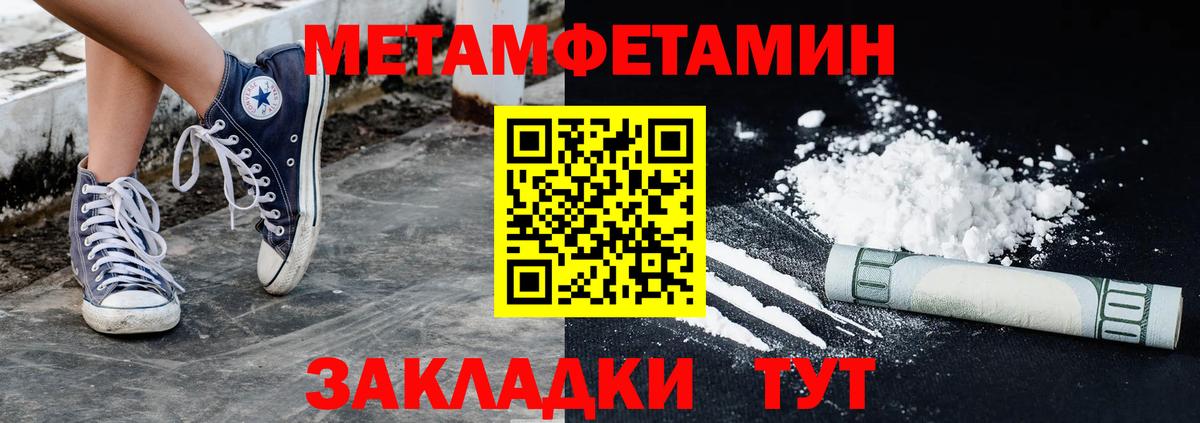Метамфетамин  Вход с VPN  Гулькевичи  МЕТАМФЕТАМИН мет  МЕТАМФЕТАМИН мет 