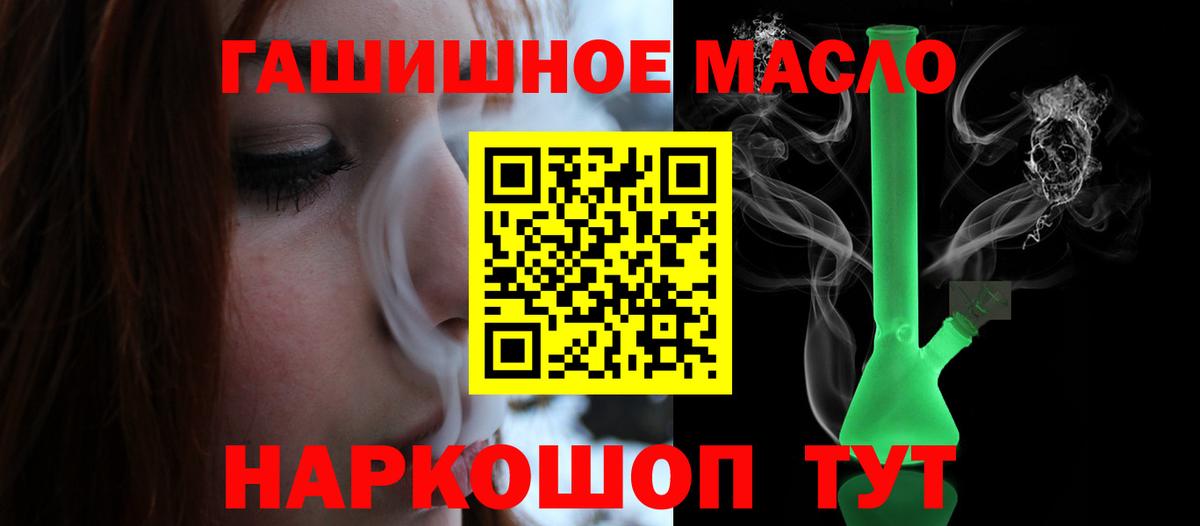 ТГК жижа Гулькевичи