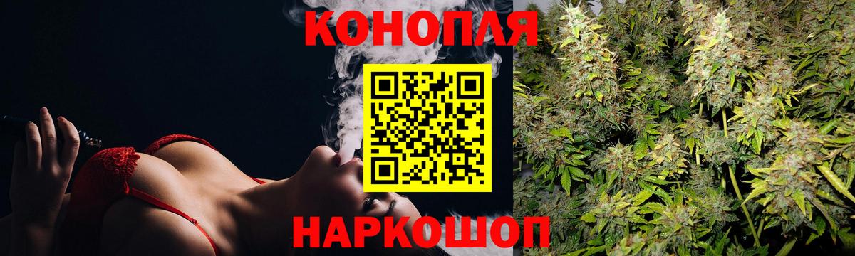 Каннабис тримм  Каннабис MAZAR  Вход с VPN  Гулькевичи  Каннабис VHQ 