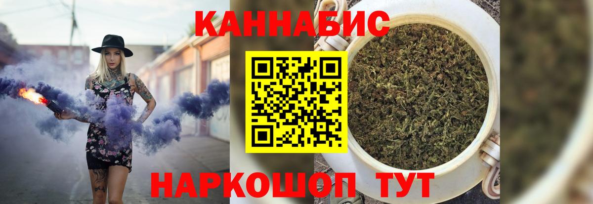 Бошки марихуана тримм Гулькевичи